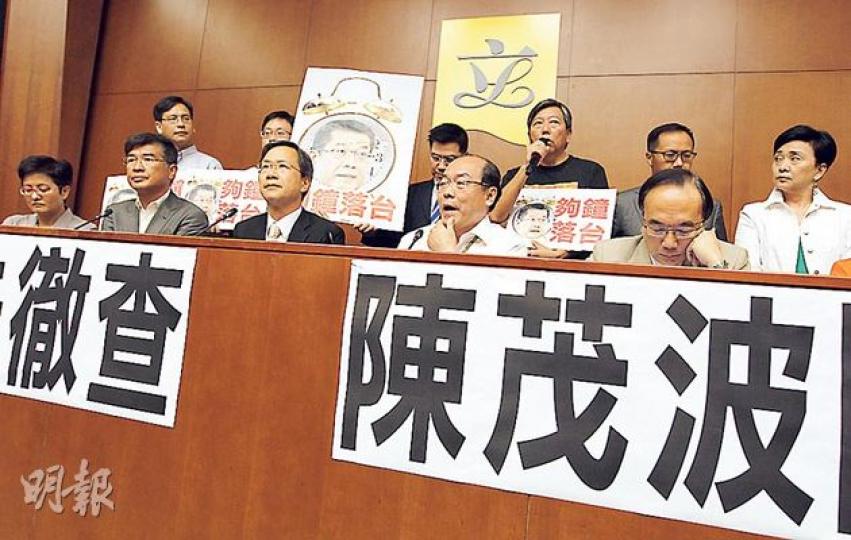 23泛民議員昨日聯署,要求引用權力及特權法,徹查發展局長陳茂波及其家族在新界東北發展區擁有農地一事。(李澤彤攝) 23泛民議員昨日聯署,要求引用權力及特權法,徹查發展局長陳茂波及其家族在新界東北發展區擁有農地一事。(李澤彤攝)