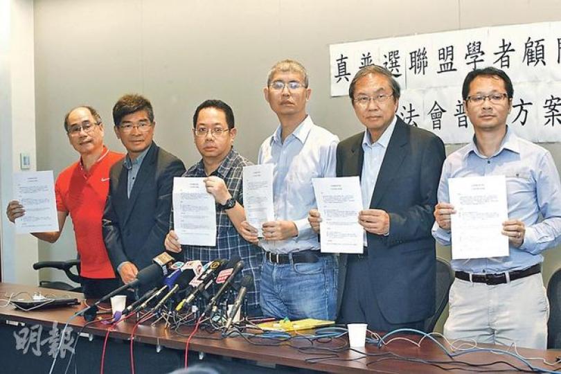 真普聯學者團公布立法會選舉方案,真普聯將以剔出方案原則,最快年底做民調,再訂出真普聯方案。右起為民主黨蔡耀昌、真普聯召集人鄭宇碩、學者馬嶽、學者黃志偉、民主黨單仲偕、民協梁有方。(李紹昌攝) 真普聯學者團公布立法會選舉方案,真普聯將以剔出方案原則,最快年底做民調,再訂出真普聯方案。右起為民主黨蔡耀昌、真普聯召集人鄭宇碩、學者馬嶽、學者黃志偉、民主黨單仲偕、民協梁有方。(李紹昌攝)