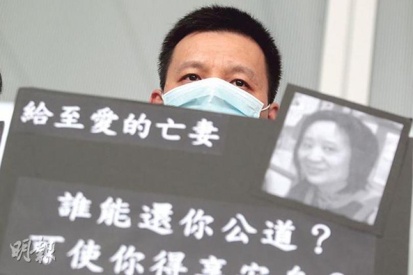 DR集團奪命毒針事故已過一年,死者陳宛琳的丈夫楊先生昨現身為亡妻討公道,他表示現時要獨力照顧兩名兒女,一家人至今仍難以釋懷,對政府調查進度緩慢大感不滿。(郭慶輝攝) DR集團奪命毒針事故已過一年,死者陳宛琳的丈夫楊先生昨現身為亡妻討公道,他表示現時要獨力照顧兩名兒女,一家人至今仍難以釋懷,對政府調查進度緩慢大感不滿。(郭慶輝攝)