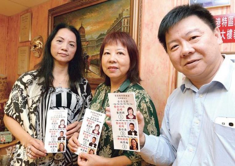 香港標準舞總會在今屆藝發局選舉派出3名代表姚秀梅(左起)、葉潤潤及黃作燊,並組織了700多名選民。(劉焌陶攝)4名資深藝術文化工作者鍾小梅(左起)、盧偉力、吳美筠和梅卓燕組成「藝術3+1」團隊,以「連結」方式出選周日舉行的藝發局選舉,盼提高勝算。(尹錦恩攝) 香港標準舞總會在今屆藝發局選舉派出3名代表姚秀梅(左起)、葉潤潤及黃作燊,並組織了700多名選民。(劉焌陶攝)4名資深藝術文化工作者鍾小梅(左起)、盧偉力、吳美筠和梅卓燕組成「藝術3+1」團隊,以「連結」方式出選周日舉行的藝發局選舉,盼提高勝算。(尹錦恩攝)