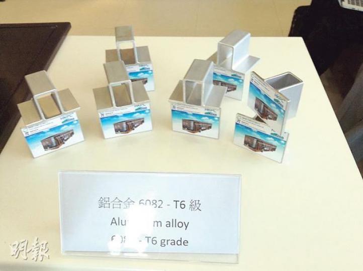 本地研發電動巴士將採用較輕盈的T6級鋁合金,車身重量將較現有巴士輕10%至13%,目前此材料僅用於部分超級跑車。(田青青攝) 本地研發電動巴士將採用較輕盈的T6級鋁合金,車身重量將較現有巴士輕10%至13%,目前此材料僅用於部分超級跑車。(田青青攝)
