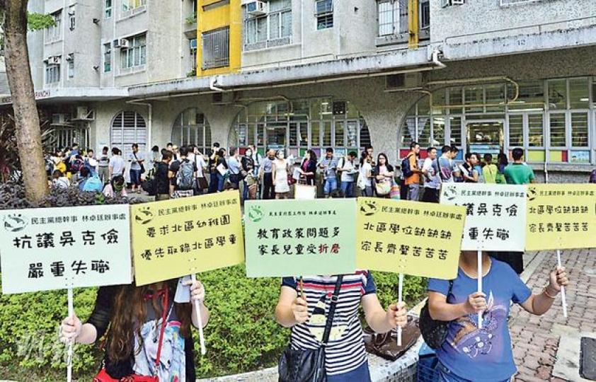 民主黨昨早到上水惠州幼稚園外抗議,要求優先取錄港童,並稱已收集400個區內市民簽名支持。(鄧宗弘攝) 民主黨昨早到上水惠州幼稚園外抗議,要求優先取錄港童,並稱已收集400個區內市民簽名支持。(鄧宗弘攝)