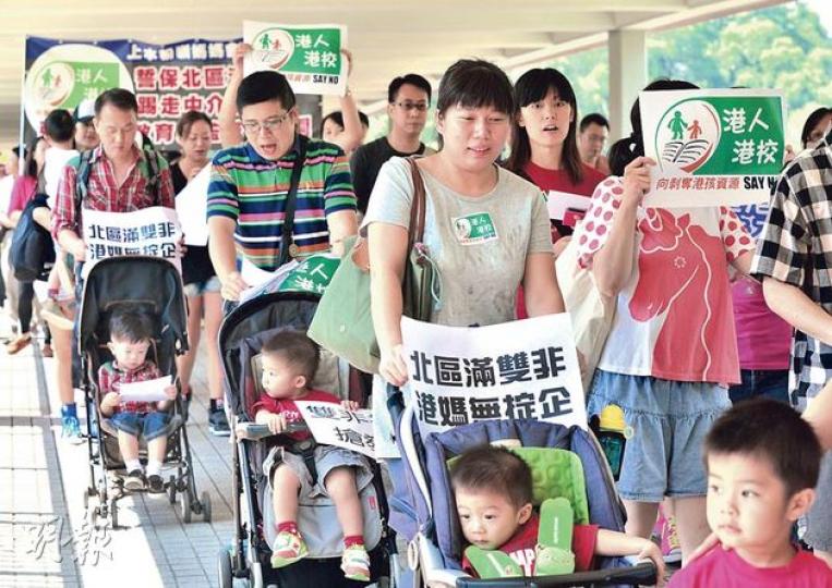 「上水粉嶺媽媽會」昨在粉嶺發起遊行,抗議雙非學童湧港「爭學位」,500名家長及學童響應號召,促請當局實施港童優先原區入學政策及杜絕排隊黨。(鄧宗弘攝)黃太(右)指月初凌晨到上水一幼園排隊取表,詎料已有近500名家長在場,只好放棄,擔心兒子無法原區就讀。(邱雅錡攝) 「上水粉嶺媽媽會」昨在粉嶺發起遊行,抗議雙非學童湧港「爭學位」,500名家長及學童響應號召,促請當局實施港童優先原區入學政策及杜絕排隊黨。(鄧宗弘攝)黃太(右)指月初凌晨到上水一幼園排隊取表,詎料已有近500名家長在場,只好放棄,擔心兒子無法原區就讀。(邱雅錡攝)