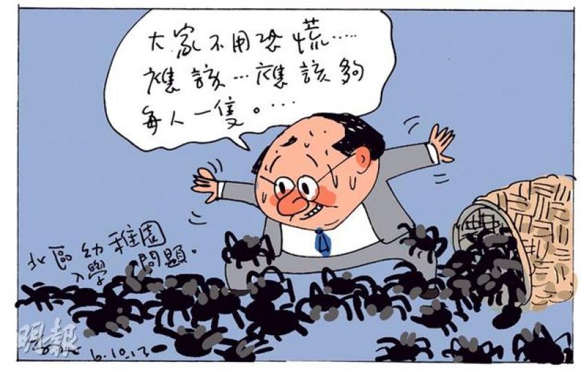 （明報製圖）