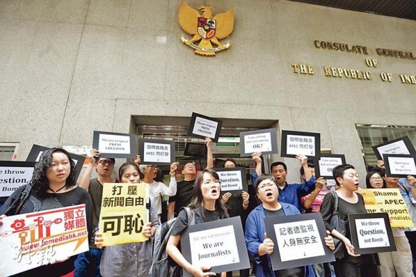 「發問我職責，APEC勿打壓﹗」10多名記者協會成員昨先後往印尼及菲律賓總領事館示威，抗議本港記者在印尼峇里亞太經合組織（APEC）峰會採訪菲律賓總統阿基諾三世時被沒收採訪證。圖為印尼領事館門外。（尹錦恩攝）
