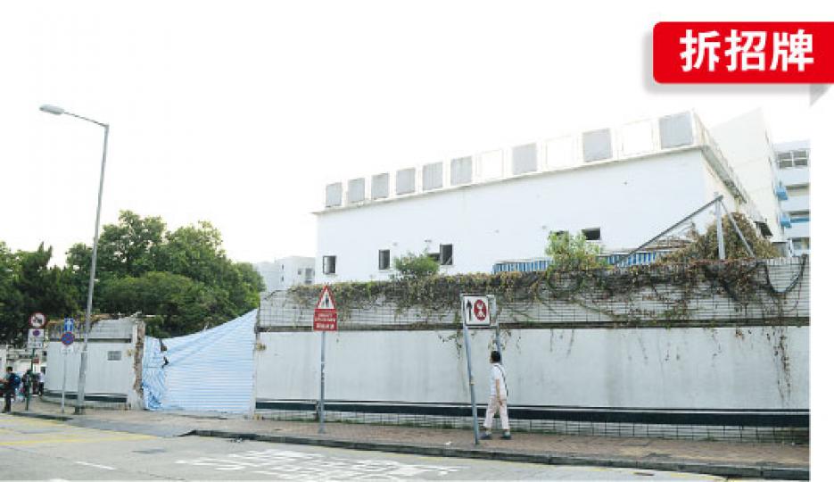 港人心目中幽會勝地、位於九龍塘根德道的理想酒店，近日被發現酒店大閘及招牌已被拆去，現時大門僅以白布遮掩。不少網民對酒店可能被拆卸表示可惜。（陳淑安攝）
