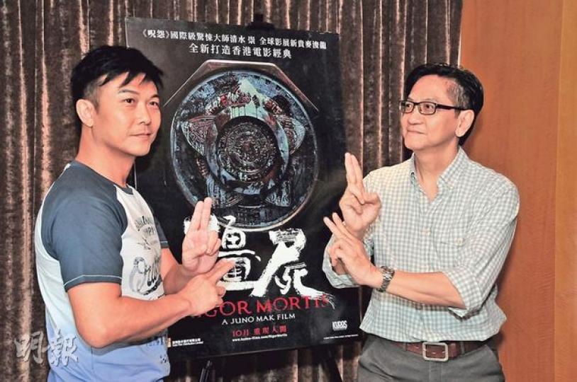 錢小豪（左）與陳友（右）再演殭屍片，與導演麥浚龍更是合作愉快。（攝影：梁迺楠）