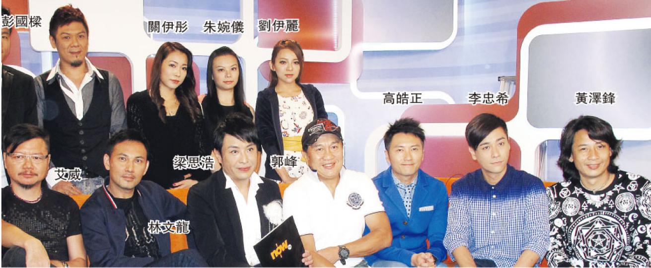 現職或舊HKTV藝人昨午在now《娛樂審死官》節目表達HKTV不獲發免費電視牌照的不滿。（攝影/記者：葉靜文）艾威（左起）、彭國樑與黃澤鋒希望多幾個電視台加入競爭。（攝影/記者：葉靜文）