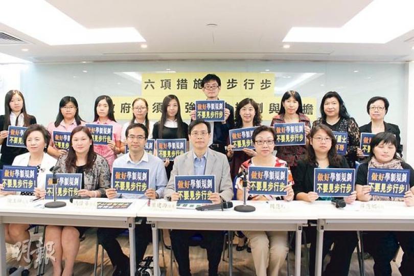 教協昨聯同多名幼稚園校長及教師，批評教育局公布的6項措施欠執行細節，又手持寫有「做好學額規劃，不要見步行步」的標語，要求局方公布準確的學額供求數字及提供計算方法。（鄭宏禮攝）