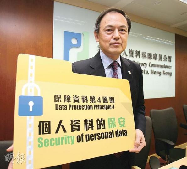 私隱專員蔣任宏昨指警務處及醫管局未有採足夠措施，防範資料外泄，故發執行通知，指令有關機構糾正。（林俊源攝）