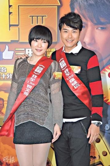 網民睇劇睇得肉緊,指蕭正楠(右)辜負田蕊妮(左)的愛意。(攝影:鍾偉茵) 網民睇劇睇得肉緊,指蕭正楠(右)辜負田蕊妮(左)的愛意。(攝影:鍾偉茵)