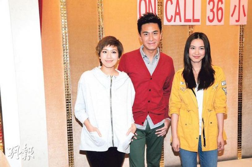 黃智雯（左起）、馬國明及朱千雪前晚相約一起看《On Call II》首播。（攝影/記者﹕林祖傑）