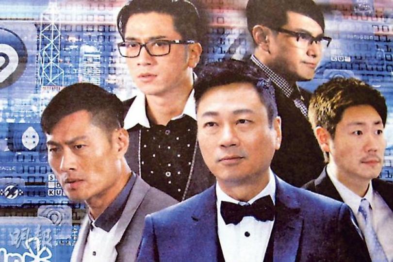 黎耀祥與吳卓羲在節目巡禮均佔3劇，兩人將合演《商戰》。（攝影/記者：鍾一虹）佘詩曼事隔兩年重返無綫與林峯、苗僑偉合演《使徒行者》。（攝影/記者：鍾一虹）鍾嘉欣與馬德鐘合演的《飛虎II》是明年的重頭劇之一。（攝影/記者：鍾一虹）吳啟華再為無綫拍新劇《再戰明天》。（攝影/記者：鍾一虹）