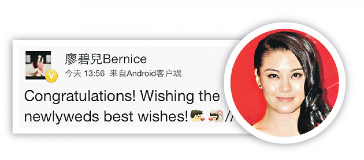 廖碧兒大方祝賀舊愛劉愷威與楊冪新婚幸福。（微博圖片）