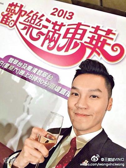 王賢誌雖然被拒在《東華》表演，但昨日也有出席記者會贈興。（微博圖片） 監製何小慧（攝影﹕娛樂組）