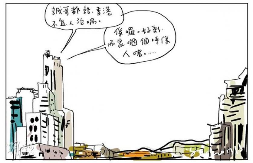 （明報製圖）