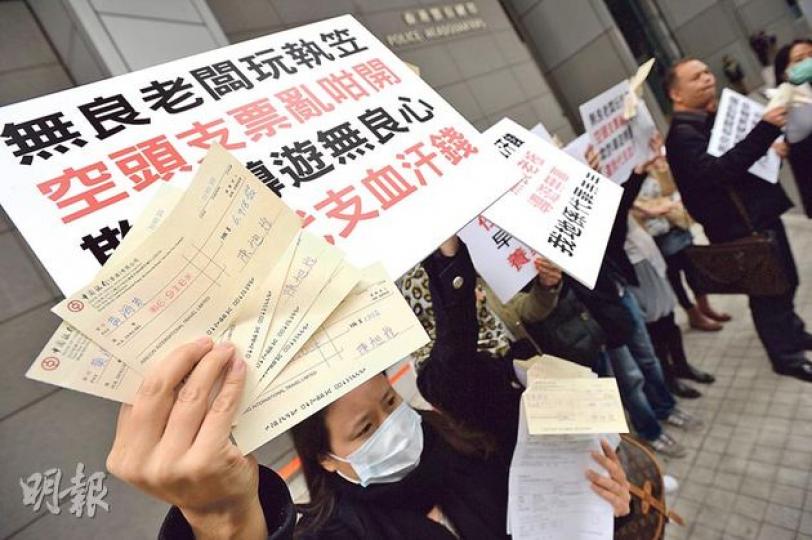 駿佳國際旅遊有限公司及佳旅假期的老闆失蹤,20名駿佳導遊到灣仔警署報案,指被拖欠薪金一年,總額約200萬元,公司負責人在本月中開出空頭支票後就無法取得聯繫。(盧翊銘攝) 佳旅假期位於旺角的辦公室已人去樓空,附近租戶指該旅行社近1個月前已關閉,旅遊業議會表示曾收消費者投訴,無法取得在該旅行社購買的台灣、澳門及首爾的套票,涉款約2萬元。(李澤彤攝) 駿佳國際旅遊有限公司及佳旅假期的老闆失蹤,20名駿佳導遊到灣仔警署報案,指被拖欠薪金一年,總額約200萬元,公司負責人在本月中開出空頭支票後就無法取得聯繫。(盧翊銘攝) 佳旅假期位於旺角的辦公室已人去樓空,附近租戶指該旅行社近1個月前已關閉,旅遊業議會表示曾收消費者投訴,無法取得在該旅行社購買的台灣、澳門及首爾的套票,涉款約2萬元。(李澤彤攝)