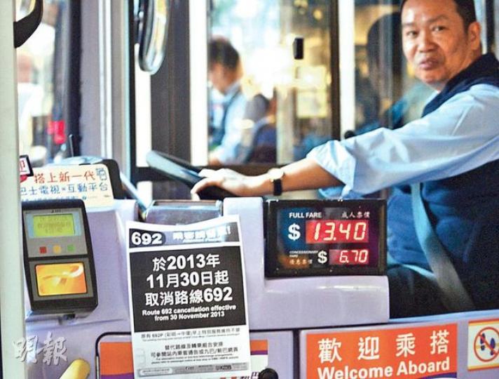 來往將軍澳及中環的過海隧道路線692今日取消,僅保留繁忙時段的692P,西貢區議員方國珊表示,全體區議員都曾反對,因擔心若港鐵故障,市民於非繁忙時段來往將軍澳及港島勢必受影響。(劉焌陶攝) 來往將軍澳及中環的過海隧道路線692今日取消,僅保留繁忙時段的692P,西貢區議員方國珊表示,全體區議員都曾反對,因擔心若港鐵故障,市民於非繁忙時段來往將軍澳及港島勢必受影響。(劉焌陶攝)