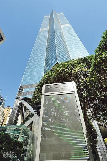 市建局前身土發公司與長實合作發展中環中心(圖)項目,雙方因收地成本由誰承擔而對簿公堂逾10年,高院昨判長實敗訴。中環中心於1999年落成,總值約118億元,原址分別為賣布匹及化工原料聞名的花布街及同文街。(劉焌陶攝) 市建局前身土發公司與長實合作發展中環中心(圖)項目,雙方因收地成本由誰承擔而對簿公堂逾10年,高院昨判長實敗訴。中環中心於1999年落成,總值約118億元,原址分別為賣布匹及化工原料聞名的花布街及同文街。(劉焌陶攝)
