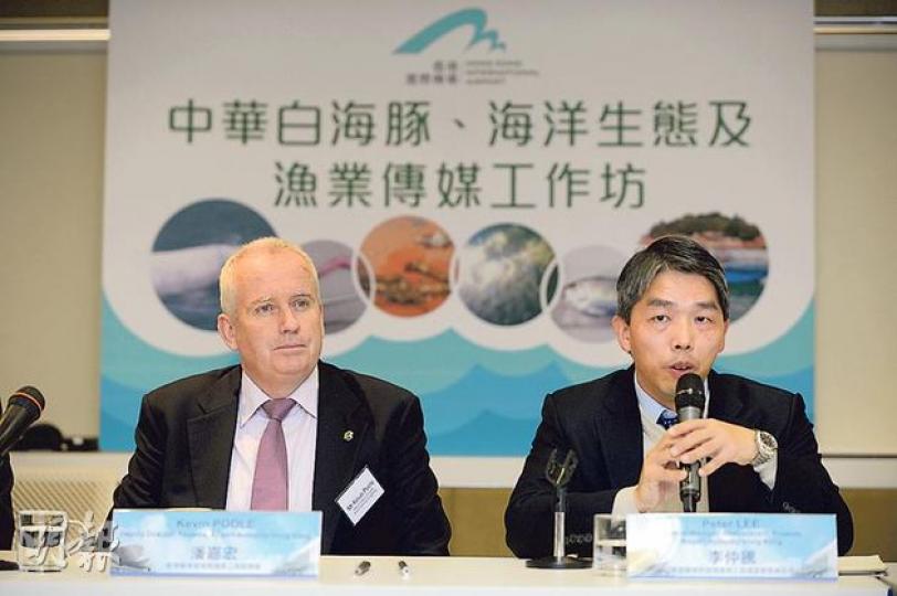 機管局建築工程環保事務總經理李仲騰(右)表示,機管局建議把日後機場海事禁區、沙洲海岸公園,以及大小磨刀洲海岸公園範圍連接起來,建成更大的海岸公園,總面積估計不少於650公頃,以加強保育鄰近棲息的中華白海豚,希望平穩其數目下降趨勢。左為機管局建築工程副總監潘嘉宏。(葉家豪攝) 機管局建築工程環保事務總經理李仲騰(右)表示,機管局建議把日後機場海事禁區、沙洲海岸公園,以及大小磨刀洲海岸公園範圍連接起來,建成更大的海岸公園,總面積估計不少於650公頃,以加強保育鄰近棲息的中華白海豚,希望平穩其數目下降趨勢。左為機管局建築工程副總監潘嘉宏。(葉家豪攝)