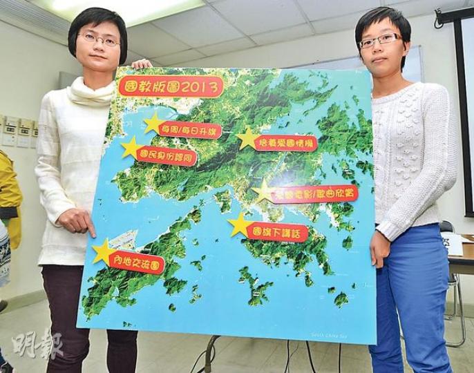 國民科育家長關注組早前蒐集全港逾千間學校的資料製成「國教版圖2013」網站,羅列各校狀況,發現45.2%小學及8%中學於個別學科的課程指引有國教類內容。召集人陳惜姿(左)及行政主任楊謹(右)均擔心國教科化整為零,滲入其他學科之中。(黃志東攝) 國民科育家長關注組早前蒐集全港逾千間學校的資料製成「國教版圖2013」網站,羅列各校狀況,發現45.2%小學及8%中學於個別學科的課程指引有國教類內容。召集人陳惜姿(左)及行政主任楊謹(右)均擔心國教科化整為零,滲入其他學科之中。(黃志東攝)