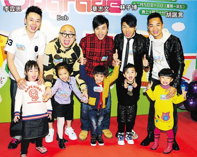李霖恩、Bob、章志文、林子博及胡諾言各自帶同子女出席記者會。(攝影/記者﹕陳釗) 李霖恩、Bob、章志文、林子博及胡諾言各自帶同子女出席記者會。(攝影/記者﹕陳釗)