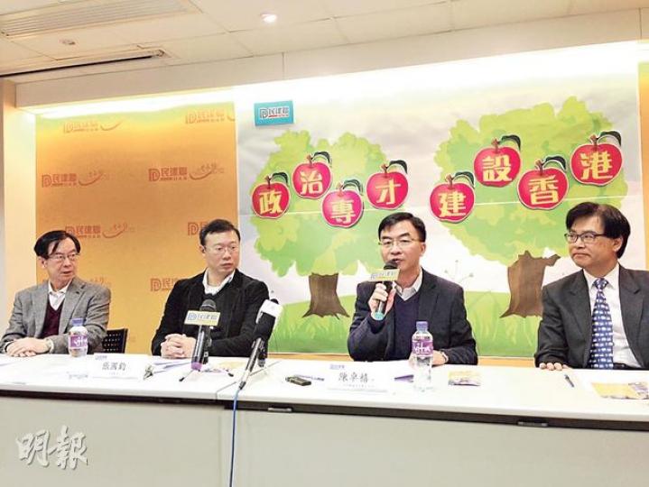 民建聯公布第三屆政治專才課程,副主席張國鈞(左二)話上屆141名申請人爭30個名額,所以收生貴精不貴多,仲話14堂課程嘅學費依然係2000蚊,無因為通脹加價。左起﹕馮培漳、張國鈞、陳卓禧、何建宗。(楊康琪攝) 民建聯公布第三屆政治專才課程,副主席張國鈞(左二)話上屆141名申請人爭30個名額,所以收生貴精不貴多,仲話14堂課程嘅學費依然係2000蚊,無因為通脹加價。左起﹕馮培漳、張國鈞、陳卓禧、何建宗。(楊康琪攝)