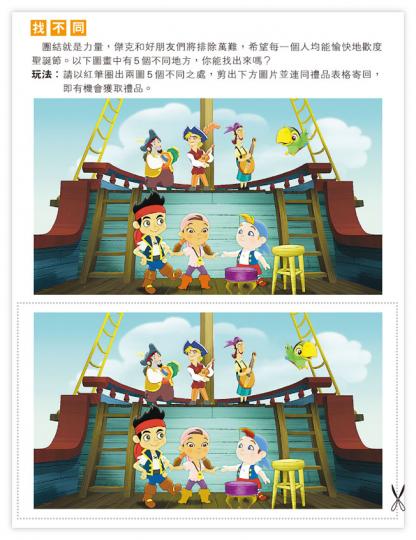 (明報製圖) (明報製圖)