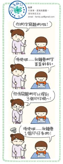 （明報製圖）