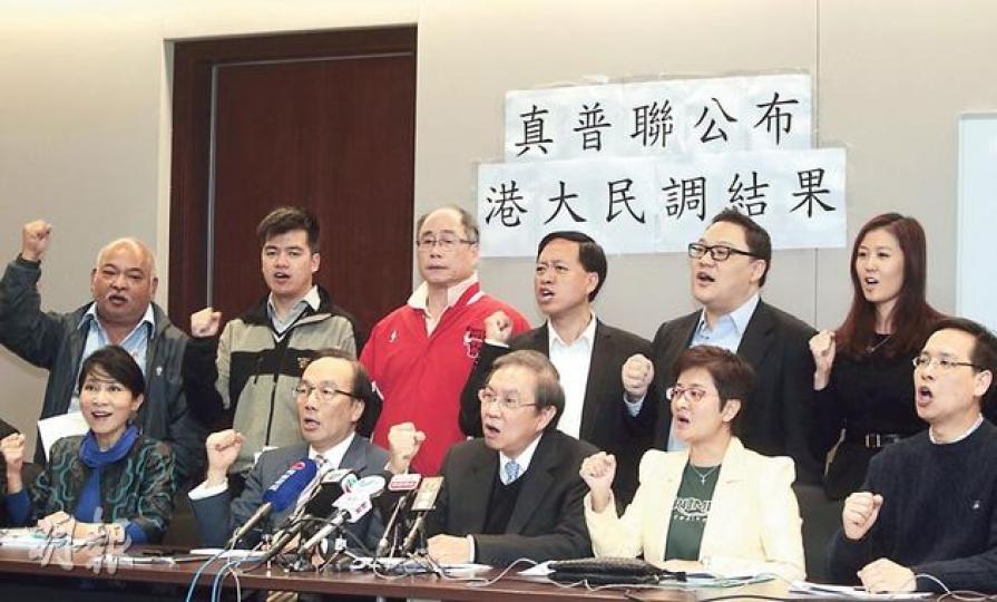 真普聯昨日召開記者會,公布委託港大民研計劃做的第二輪政改民意調查。真普聯召集人鄭宇碩(前排左三)說,民調反映很多市民仍支持公民聯署,冀中央尊重民意。公民黨黨魁梁家傑(前排左二)、民主黨黃碧雲(前排右二)、教協葉建源(前排右一)和人民力量袁彌明(後排右一)等亦有出席記者會。(郭慶輝攝) 真普聯昨日召開記者會,公布委託港大民研計劃做的第二輪政改民意調查。真普聯召集人鄭宇碩(前排左三)說,民調反映很多市民仍支持公民聯署,冀中央尊重民意。公民黨黨魁梁家傑(前排左二)、民主黨黃碧雲(前排右二)、教協葉建源(前排右一)和人民力量袁彌明(後排右一)等亦有出席記者會。(郭慶輝攝)