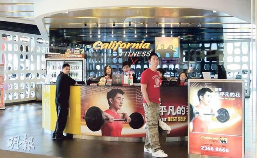 在本港擁有8間分店、22萬會員資料的California Fitness,被指過分收集會員個人資料,違反私隱條例,California Fitness表明會上訴。(李澤彤攝) 個人資料私隱專員蔣任宏指身分證號碼是獨一無二的高度私隱資料,但香港很多機構都以寧濫勿缺的態度過度收集個人資料,需要糾正。(盧翊銘攝) 在本港擁有8間分店、22萬會員資料的California Fitness,被指過分收集會員個人資料,違反私隱條例,California Fitness表明會上訴。(李澤彤攝) 個人資料私隱專員蔣任宏指身分證號碼是獨一無二的高度私隱資料,但香港很多機構都以寧濫勿缺的態度過度收集個人資料,需要糾正。(盧翊銘攝)