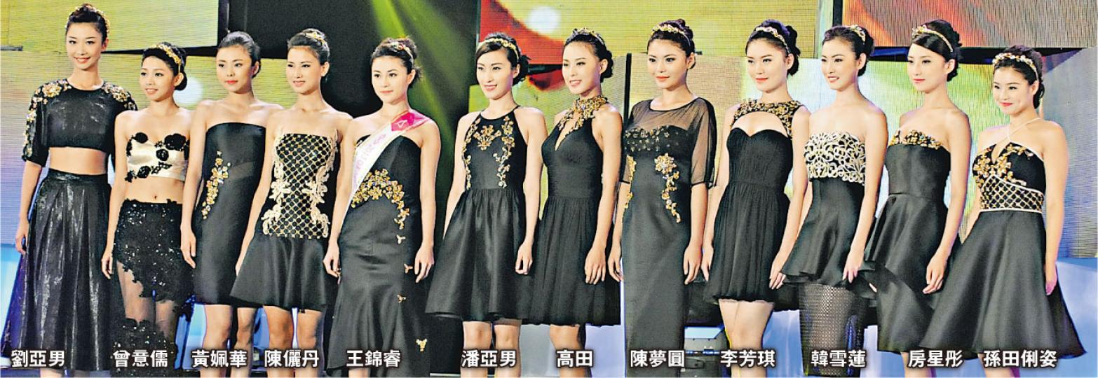 12位晉身亞姐總決賽佳麗將聯同13位海外佳麗繼續角逐后冠。(攝影/記者﹕梁榮達、孫華中) 來自山西太原的大熱門孫田俐姿狀態大勇,先奪「火熱玲瓏大獎」。(攝影/記者﹕梁榮達、孫華中) 房星彤來自大連,昨晚先奪「大中華美腿小姐獎」。(攝影/記者﹕梁榮達、孫華中) 香港唯一代表朱盈盈已遭淘汰。(攝影/記者﹕梁榮達、孫華中) 新疆佳麗陳夢圓勝在身材平均。(攝影/記者﹕梁榮達、孫華中) 來自青島的潘亞男身材出眾。(攝影/記者﹕梁榮達、孫華中) 台灣佳麗曾意儒殺入總決賽。(攝影/記者﹕梁榮達、孫華中) 12位晉身亞姐總決賽佳麗將聯同13位海外佳麗繼續角逐后冠。(攝影/記者﹕梁榮達、孫華中) 來自山西太原的大熱門孫田俐姿狀態大勇,先奪「火熱玲瓏大獎」。(攝影/記者﹕梁榮達、孫華中) 房星彤來自大連,昨晚先奪「大中華美腿小姐獎」。(攝影/記者﹕梁榮達、孫華中) 香港唯一代表朱盈盈已遭淘汰。(攝影/記者﹕梁榮達、孫華中) 新疆佳麗陳夢圓勝在身材平均。(攝影/記者﹕梁榮達、孫華中) 來自青島的潘亞男身材出眾。(攝影/記者﹕梁榮達、孫華中) 台灣佳麗曾意儒殺入總決賽。(攝影/記者﹕梁榮達、孫華中)