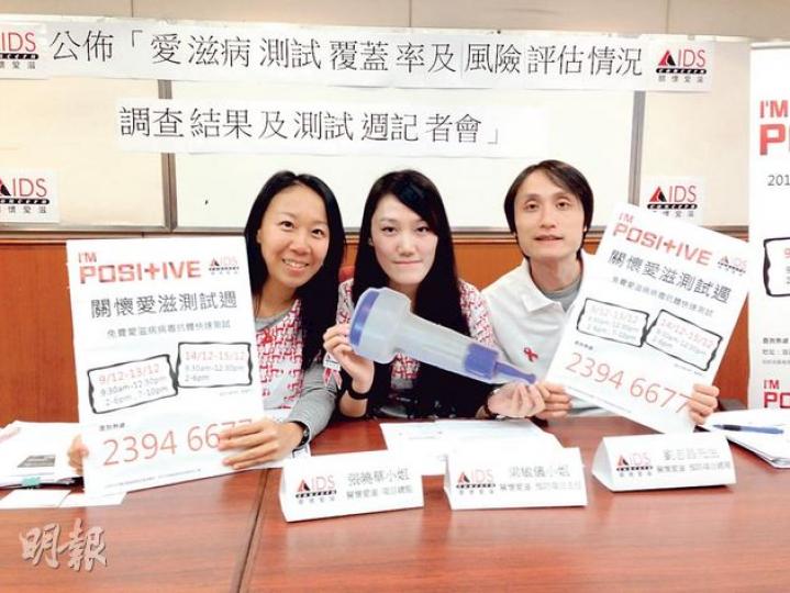 關懷愛滋項目總監張曉華(左)表示,不少求助者都不懂正確評估其性行為的風險,長遠影響他們及其性伴侶的性健康。旁為該機構預防項目主任梁敏儀(中)及預防項目經理劉志昌(右)。(黎婉嫻攝) 關懷愛滋項目總監張曉華(左)表示,不少求助者都不懂正確評估其性行為的風險,長遠影響他們及其性伴侶的性健康。旁為該機構預防項目主任梁敏儀(中)及預防項目經理劉志昌(右)。(黎婉嫻攝)