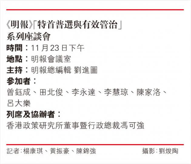 (明報製圖)(明報製圖) (明報製圖)(明報製圖)