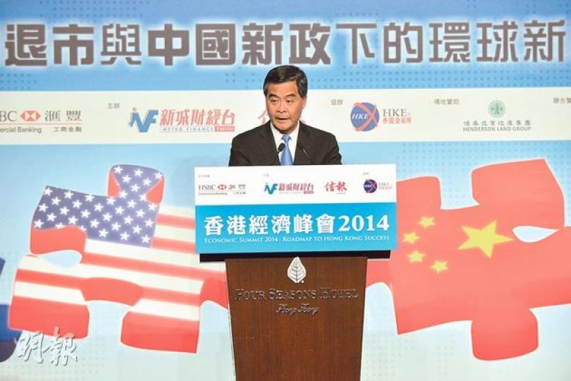 金融發展局上月發表多份報告,提出建議,包括加快中港兩地人民幣資金池流通,行政長官梁振英昨表示會盡快落實。(鄧宗弘攝) 金融發展局上月發表多份報告,提出建議,包括加快中港兩地人民幣資金池流通,行政長官梁振英昨表示會盡快落實。(鄧宗弘攝)