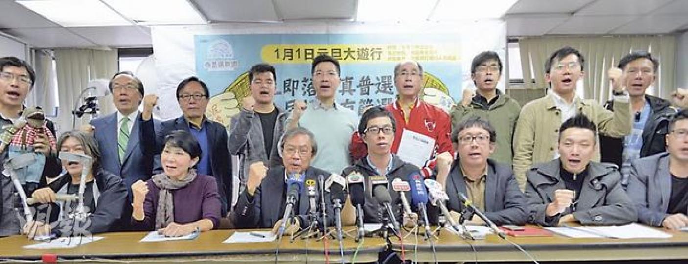 民陣將與真普聯舉辦元旦大遊行,要求「立即落實真普選,公民提名冇篩選」,並於遊行集會後預演「迫爆中環」及舉行非暴力工作坊。(葉家豪攝) 民陣將與真普聯舉辦元旦大遊行,要求「立即落實真普選,公民提名冇篩選」,並於遊行集會後預演「迫爆中環」及舉行非暴力工作坊。(葉家豪攝)