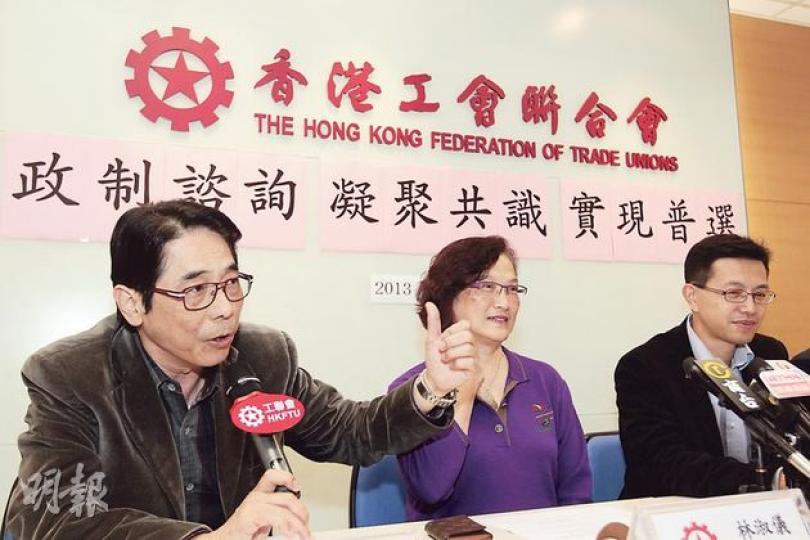 工聯會昨宣布成立政制專責小組,成員包括立法會議員黃國健(左起)、會長林淑儀、理事長吳秋北等,他們說會向40萬會員諮詢政改,預料3、4月會有初步方案。(郭慶輝攝) 工聯會昨宣布成立政制專責小組,成員包括立法會議員黃國健(左起)、會長林淑儀、理事長吳秋北等,他們說會向40萬會員諮詢政改,預料3、4月會有初步方案。(郭慶輝攝)
