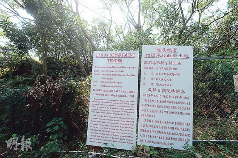屯門小欖冠峰街一地由小型財團福來發展以6008萬元奪得,每方呎樓面地價高見7119元,創同區新高之餘,更較舊紀錄高逾五成。(劉焌陶攝)屯門大欖段一地由英皇以1.388億元投得,每方呎樓面地價4839元,計劃發展10幢低密度洋房,預料落成後呎價約1.5萬元。(劉焌陶攝) 屯門小欖冠峰街一地由小型財團福來發展以6008萬元奪得,每方呎樓面地價高見7119元,創同區新高之餘,更較舊紀錄高逾五成。(劉焌陶攝)屯門大欖段一地由英皇以1.388億元投得,每方呎樓面地價4839元,計劃發展10幢低密度洋房,預料落成後呎價約1.5萬元。(劉焌陶攝)