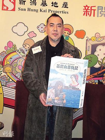 秋生昨出席「新閱會」成立記者會及座談會。(攝影/記者﹕柯美) 秋生昨出席「新閱會」成立記者會及座談會。(攝影/記者﹕柯美)