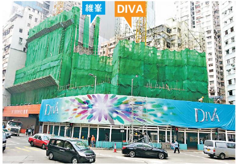 長實旗下天后電氣道DIVA,今日會首度開展宣傳,將與隔鄰的恒地維峯正面對撼。(林可為攝)(明報製圖)嘉里發展執行董事朱葉培(後排右)及市場策劃總監吳美珊(後排左)昨在西半山高士台舉行新聞發布會,並邀請兒童合唱團在石階上獻唱,為該區注入聖誕氣氛。(鄧宗弘攝) 長實旗下天后電氣道DIVA,今日會首度開展宣傳,將與隔鄰的恒地維峯正面對撼。(林可為攝)(明報製圖)嘉里發展執行董事朱葉培(後排右)及市場策劃總監吳美珊(後排左)昨在西半山高士台舉行新聞發布會,並邀請兒童合唱團在石階上獻唱,為該區注入聖誕氣氛。(鄧宗弘攝)