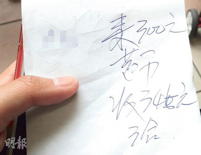 本報記者昨中午約12時半在上水火車站外徘徊,有水貨拆家主動招攬記者助帶奶粉。她要求記者先付300元按金,其後在收據寫着「來300元港幣,收345元3合(盒)」,着記者交收奶粉後憑收據收345元。(明報記者攝)本報記者帶同3盒600克奶粉過關,離開海關大樓後,即見20多人在收水貨,其中有兩三人問記者「多少錢才賣」,記者反問「多少錢才收?」結果有人出價360港元,高於水貨拆家提供的345港元。(明報記者攝)記者按水貨拆家指示,前往深圳羅湖海關大樓50米外一條較僻靜的行人路。該路被水貨客稱為「芒果樹」 本報記者昨中午約12時半在上水火車站外徘徊,有水貨拆家主動招攬記者助帶奶粉。她要求記者先付300元按金,其後在收據寫着「來300元港幣,收345元3合(盒)」,着記者交收奶粉後憑收據收345元。(明報記者攝)本報記者帶同3盒600克奶粉過關,離開海關大樓後,即見20多人在收水貨,其中有兩三人問記者「多少錢才賣」,記者反問「多少錢才收?」結果有人出價360港元,高於水貨拆家提供的345港元。(明報記者攝)記者按水貨拆家指示,前往深圳羅湖海關大樓50米外一條較僻靜的行人路。該路被水貨客稱為「芒果樹」