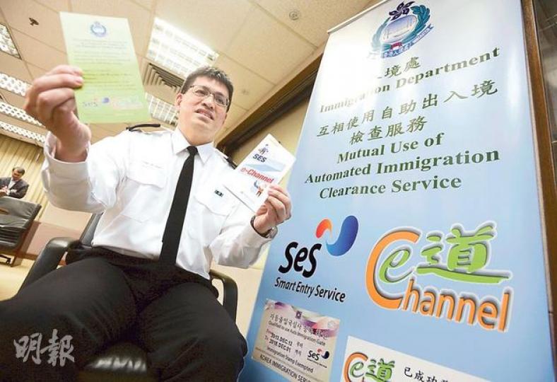 入境事務處首席入境事務主任駱偉民(圖)噚日話,香港同韓國互通自助出入境檢查服務正式開放畀市民登記,合資格人士須先到韓方網站註冊,再親身到當地辦理手續,就可以開通服務。(余俊亮攝) 入境事務處首席入境事務主任駱偉民(圖)噚日話,香港同韓國互通自助出入境檢查服務正式開放畀市民登記,合資格人士須先到韓方網站註冊,再親身到當地辦理手續,就可以開通服務。(余俊亮攝)