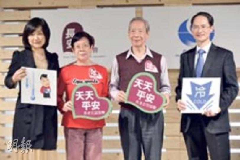 長者安居協會行政總裁梁淑儀(右一)稱因應寒流將至,會增加約10%人手。左二為天文台助理台長鄭楚明。(鄧宗弘攝) 長者安居協會行政總裁梁淑儀(右一)稱因應寒流將至,會增加約10%人手。左二為天文台助理台長鄭楚明。(鄧宗弘攝)