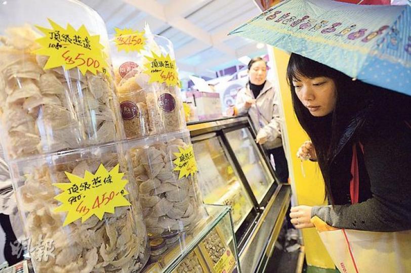 商戶估計,受內地「節儉風」影響,內地客不再大量購入貴價燕盞,改選擇較廉宜的燕窩、燕條等。(盧翊銘攝)工展會昨日因天雨而人流大減,搶購一元貨物的市民亦相對少,昨早所見秩序良好,並無出現前日的推撞場面。(盧翊銘攝) 商戶估計,受內地「節儉風」影響,內地客不再大量購入貴價燕盞,改選擇較廉宜的燕窩、燕條等。(盧翊銘攝)工展會昨日因天雨而人流大減,搶購一元貨物的市民亦相對少,昨早所見秩序良好,並無出現前日的推撞場面。(盧翊銘攝)