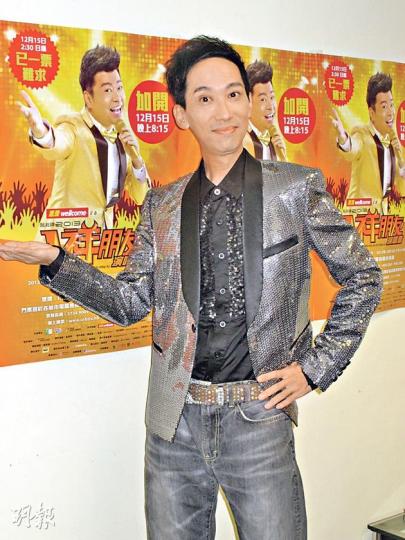 張達明稱最想跟詹瑞文、黃子華、吳鎮宇及吳君如一齊開騷。(攝影/記者:孫慧莊)上山安娜(左起)與女兒Hilary前晚與梁家輝夫婦及周汶錡來為祥仔打氣,認真夠老友。(攝影/記者:孫慧莊)陳國邦一家三口來睇騷,囡囡可愛打扮甚搶鏡。(攝影/記者:孫慧莊) 張達明稱最想跟詹瑞文、黃子華、吳鎮宇及吳君如一齊開騷。(攝影/記者:孫慧莊)上山安娜(左起)與女兒Hilary前晚與梁家輝夫婦及周汶錡來為祥仔打氣,認真夠老友。(攝影/記者:孫慧莊)陳國邦一家三口來睇騷,囡囡可愛打扮甚搶鏡。(攝影/記者:孫慧莊)