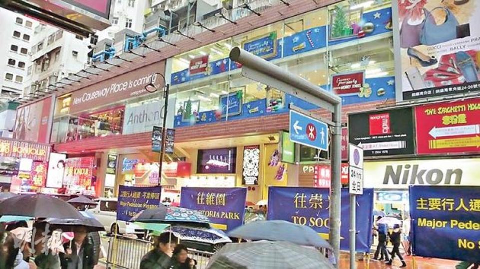 華置計劃推售銅鑼灣地帶舖位餘貨,其中2樓約30間舖位,入場費約930萬元起,呎價約7.2萬元起,較年初加價約3%,項目外牆及1至2樓,明年初將展開翻新工程。(麥穎攝) 華置計劃推售銅鑼灣地帶舖位餘貨,其中2樓約30間舖位,入場費約930萬元起,呎價約7.2萬元起,較年初加價約3%,項目外牆及1至2樓,明年初將展開翻新工程。(麥穎攝)