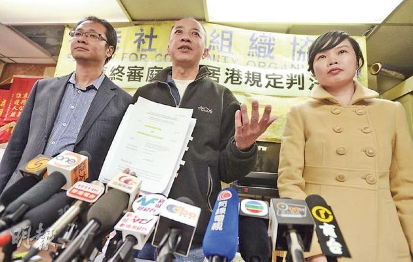 社協蔡耀昌(左起)、何喜華、施麗珊表示,社協收到多個新移民不滿申請公屋須居港滿7年的要求,正研究可否法律挑戰這一限制。終院法官包致金在綜援案判辭指出,本案不應被視作港人及新移民間的競爭,而是顯示法庭作出獨立、不偏不倚的裁決。(余俊亮攝)律政司長袁國強表示,尊重終審法院裁決,強調港府「盡量、盡量、盡量不會胡亂釋法」。(林俊源攝)勞工及福利局長張建宗表示尊重終審法院裁決,社署會相應配合,盡快處理有關申請。(鄧宗弘攝) 社協蔡耀昌(左起)、何喜華、施麗珊表示,社協收到多個新移民不滿申請公屋須居港滿7年的要求,正研究可否法律挑戰這一限制。終院法官包致金在綜援案判辭指出,本案不應被視作港人及新移民間的競爭,而是顯示法庭作出獨立、不偏不倚的裁決。(余俊亮攝)律政司長袁國強表示,尊重終審法院裁決,強調港府「盡量、盡量、盡量不會胡亂釋法」。(林俊源攝)勞工及福利局長張建宗表示尊重終審法院裁決,社署會相應配合,盡快處理有關申請。(鄧宗弘攝)