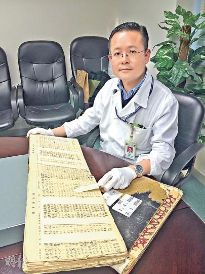 廣華醫院婦產科主管梁永昌(圖)展示該院1930年代的產房紀錄冊,顯示該院首宗剖腹生產手術在1937年,當年更有孕婦曾生下11胎,他說孕婦常因怕痛、怕年紀大而寧願開刀,實際上順產能讓嬰兒發育更健康。(梁杏怡攝) 廣華醫院婦產科主管梁永昌(圖)展示該院1930年代的產房紀錄冊,顯示該院首宗剖腹生產手術在1937年,當年更有孕婦曾生下11胎,他說孕婦常因怕痛、怕年紀大而寧願開刀,實際上順產能讓嬰兒發育更健康。(梁杏怡攝)