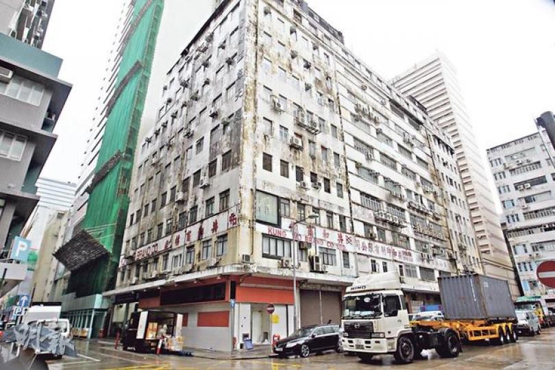 市建局昨日就長沙灣汝洲西街777至783號永康工廠廈(圖)提出收購價,當中地下物業每呎實用面積平均出價14,005元,樓上物業每呎平均出價4751元。該工廈屬於市建局工廈重建先導計劃。(郭慶輝攝) 市建局昨日就長沙灣汝洲西街777至783號永康工廠廈(圖)提出收購價,當中地下物業每呎實用面積平均出價14,005元,樓上物業每呎平均出價4751元。該工廈屬於市建局工廈重建先導計劃。(郭慶輝攝)