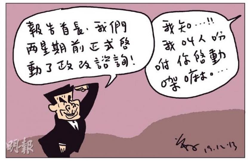 （明報製圖）